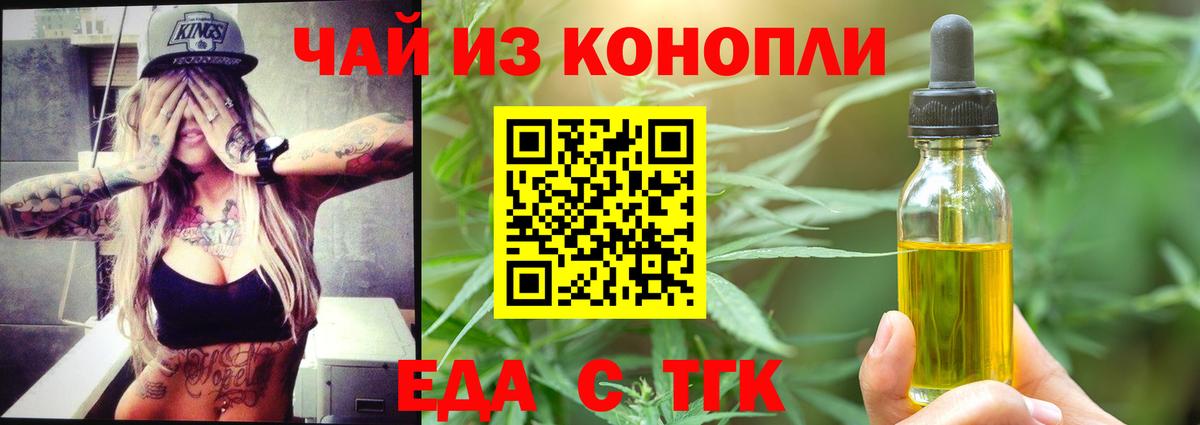 Вейп ТГК  Гашиш  Петропавловск-Камчатский  КОКАИН  Вход с VPN  ГАШ  Меф МЯУ МЯУ кристаллы  Alpha PVP СОЛЬ кристаллы  Каннабис 