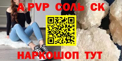 кристаллы Нягань