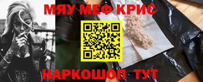 кристаллы Нягань