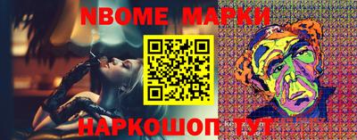 кристаллы Нягань