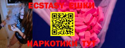 марки lsd Обнинск