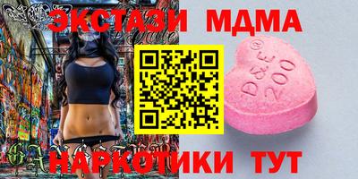 кристаллы Нягань