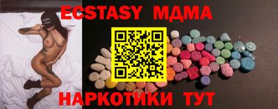 кристаллы Нягань
