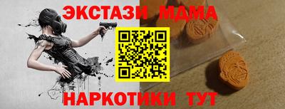 кристаллы Нягань