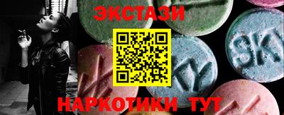 кристаллы Нягань