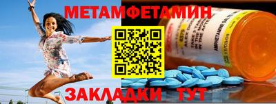 кристаллы Нягань