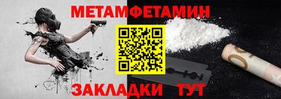 кристаллы Нягань