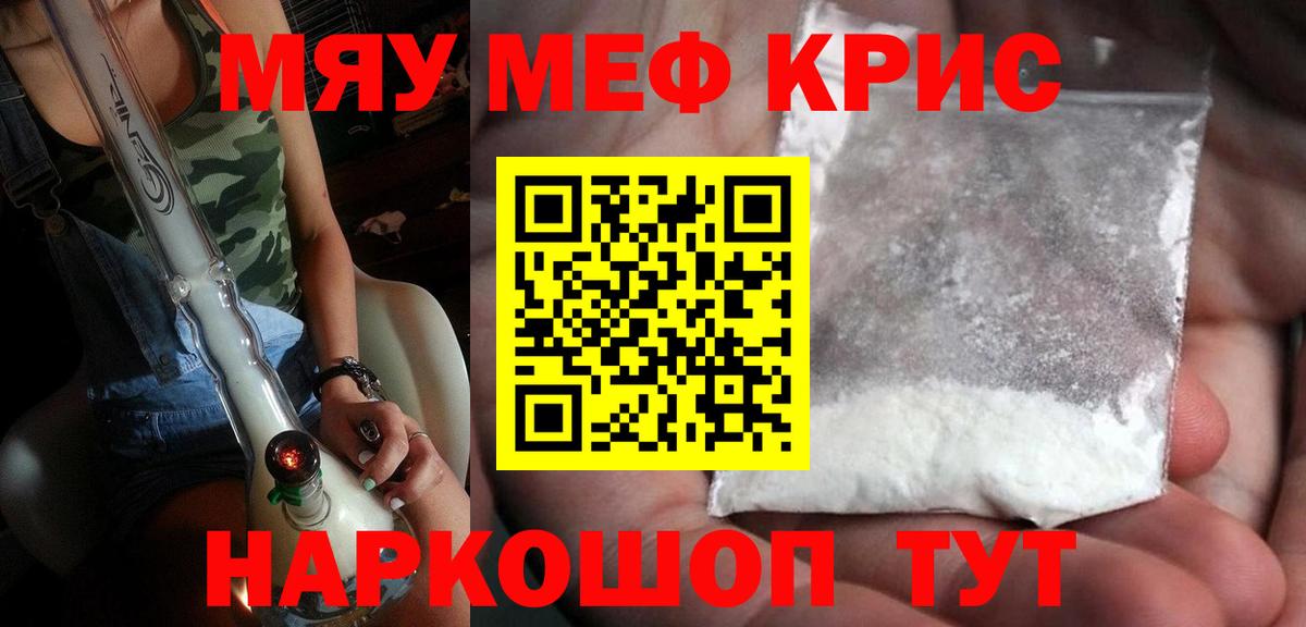 МЕФ  Петропавловск-Камчатский