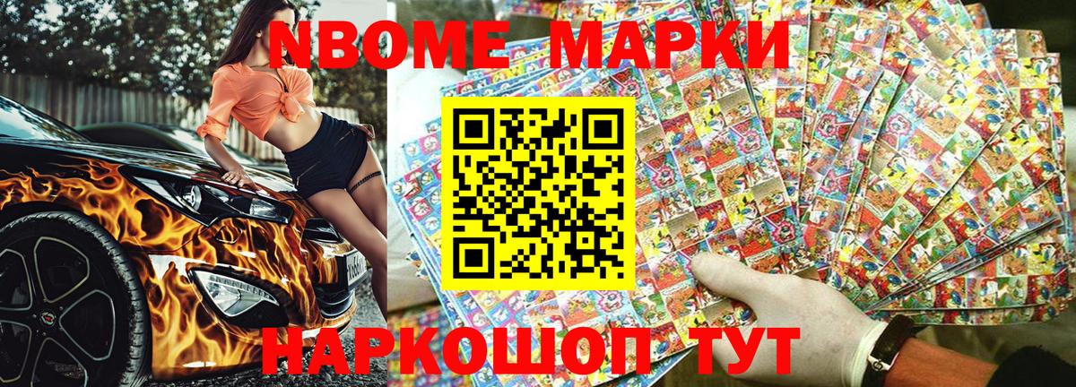 где можно купить   Наркотические марки 1,5мг  Вход с VPN  Петропавловск-Камчатский 