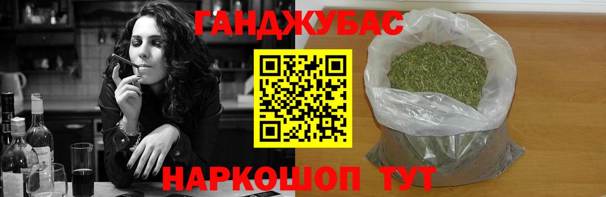 Конопля ГИДРОПОН  Шишки марихуана семена  МАРИХУАНА индика  Конопля сатива  Вход с VPN  Петропавловск-Камчатский 